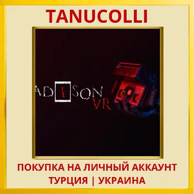 MADiSON VR PS5/PS Turkey/Ukraine