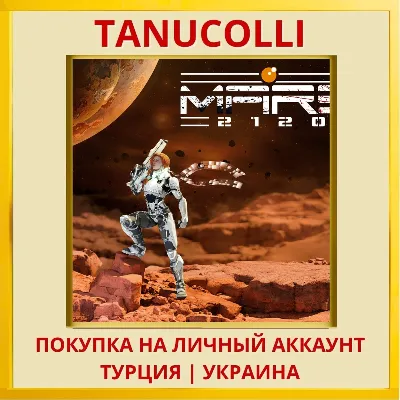 MARS 2120 PS4/PS5/PS Turkey/Ukraine