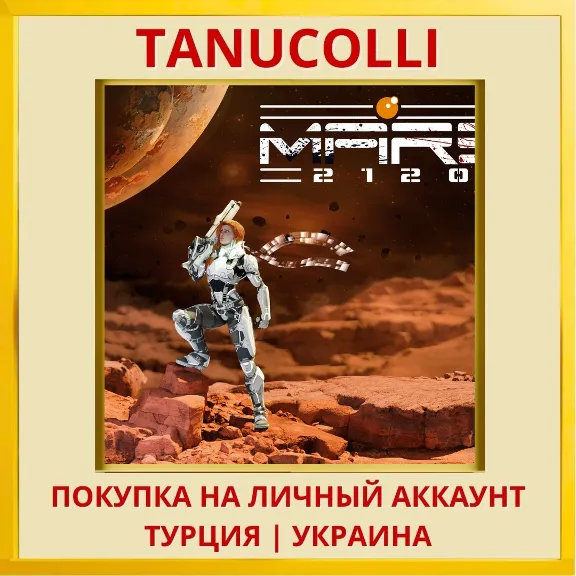 MARS 2120 PS4/PS5/PS Turkey/Ukraine