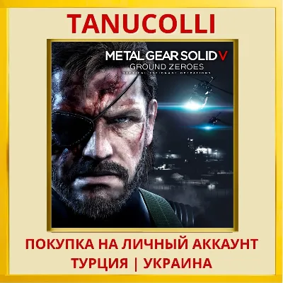Metal Gear Solid V: Ground Zeroes PS4/PS5/PS Turkey/Ukraine