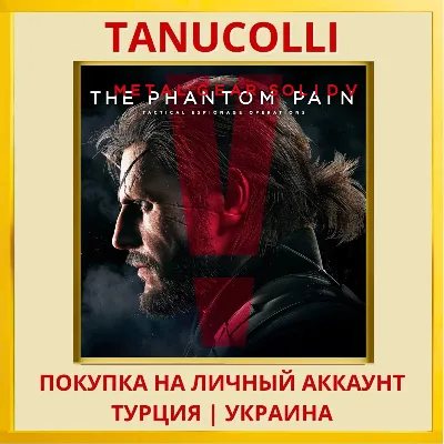 Metal Gear Solid V: The Phantom Pain PS4/PS5/PS Turkey/Ukraine
