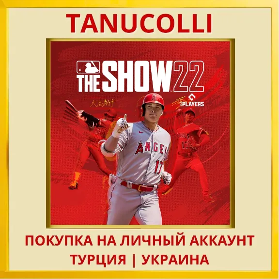 MLB The Show 22 PS4/PS5/PS Turkey/Ukraine