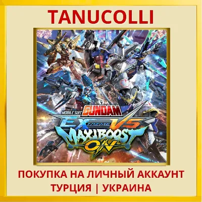 MOBILE SUIT GUNDAM EXTREME VS. MAXIBOOST ON PS4/PS5/PS Turkey/Ukraine