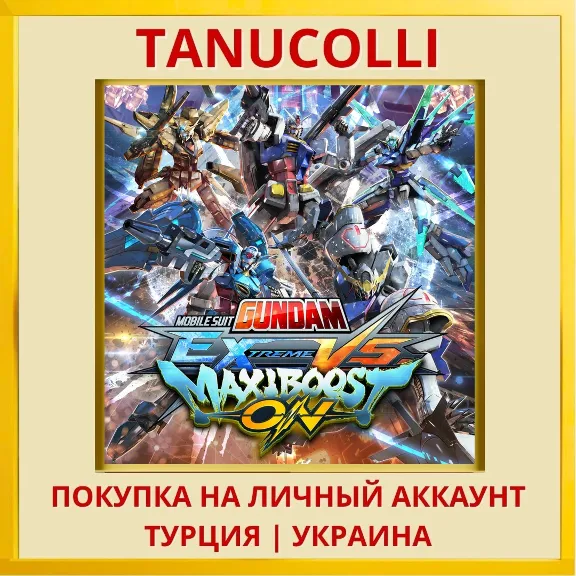 MOBILE SUIT GUNDAM EXTREME VS. MAXIBOOST ON PS4/PS5/PS Turkey/Ukraine