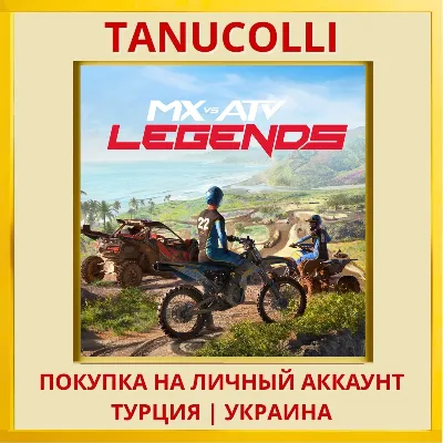 MX vs ATV Legends PS4/PS5/PS Turkey/Ukraine