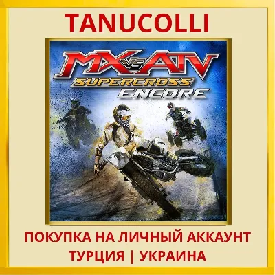 MX vs. ATV Supercross Encore PS4/PS5/PS Turkey/Ukraine