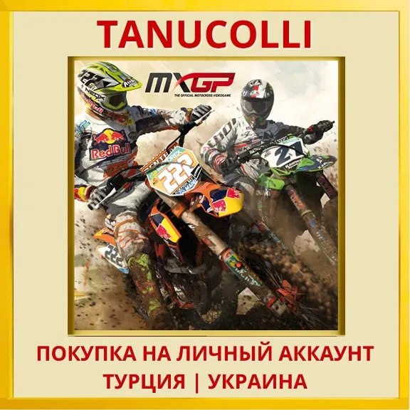 MXGP - The Official Motocross Videogame PS4/PS5/PS Turkey/Ukraine