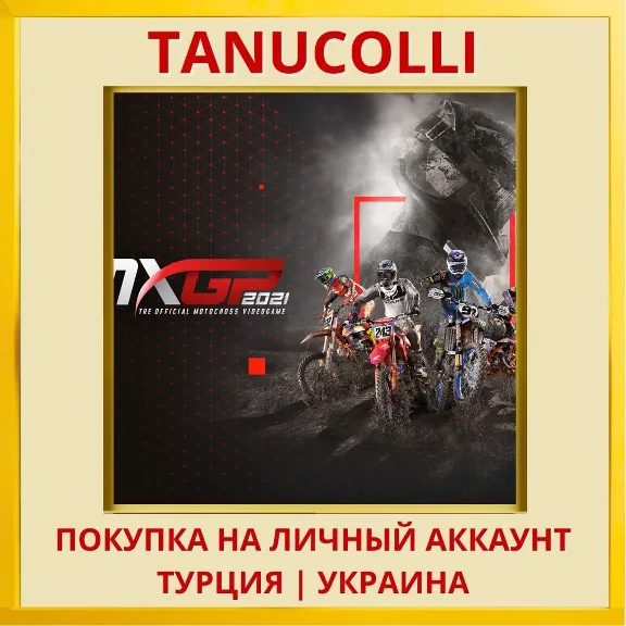 MXGP 2021 - The Official Motocross Videogame PS4/PS5/PS Turkey/Ukraine