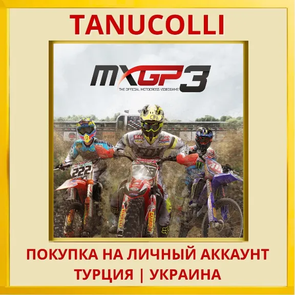 MXGP3 - The Official Motocross Videogame PS4/PS5/PS Turkey/Ukraine