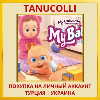MY UNIVERSE - MY BABY PS4/PS5/PS Turkey/Ukraine