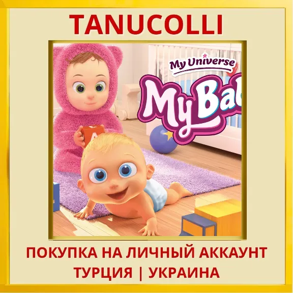 MY UNIVERSE - MY BABY PS4/PS5/PS Turkey/Ukraine