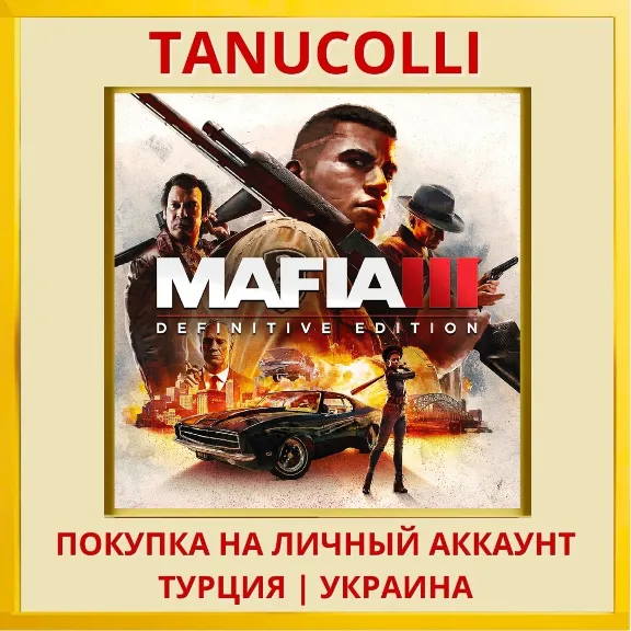 Mafia III: Definitive Edition PS4/PS5/PS Turkey/Ukraine
