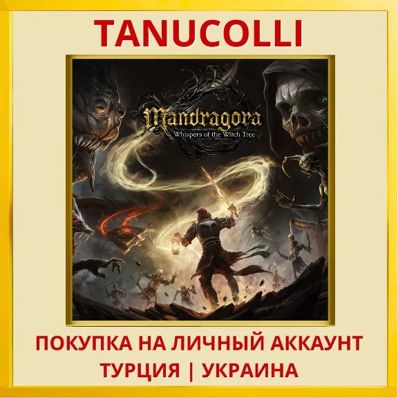 Mandragora: Whispers of the Witch Tree PS5/PS Turkey/Ukraine