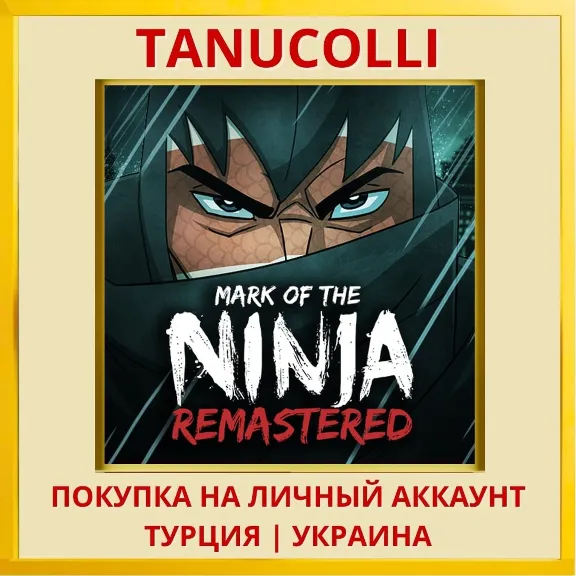 Mark of the Ninja: Remastered PS4/PS5/PS Turkey/Ukraine