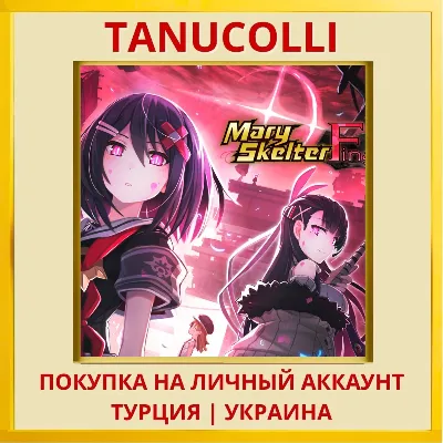 Mary Skelter Finale EU PS4/PS5/PS Turkey/Ukraine
