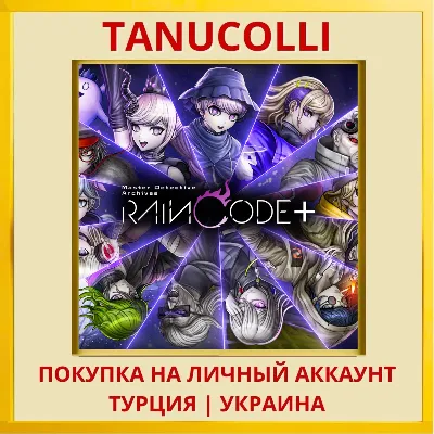 Master Detective Archives: RAIN CODE Plus PS5/PS Турция/Украина