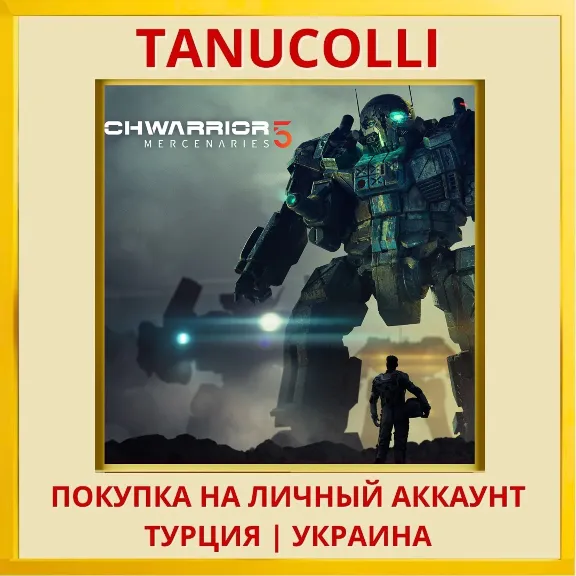 MechWarrior 5: Mercenaries PS4/PS5/PS Turkey/Ukraine