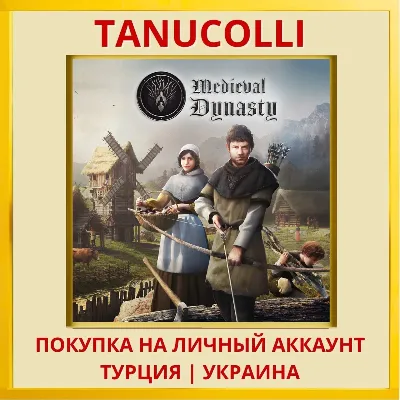 Medieval Dynasty PS4/PS5/PS Turkey/Ukraine