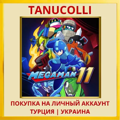Mega Man 11 PS4/PS5/PS Turkey/Ukraine