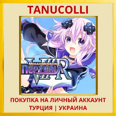 Megadimension Neptunia VIIR PS4/PS5/PS Turkey/Ukraine