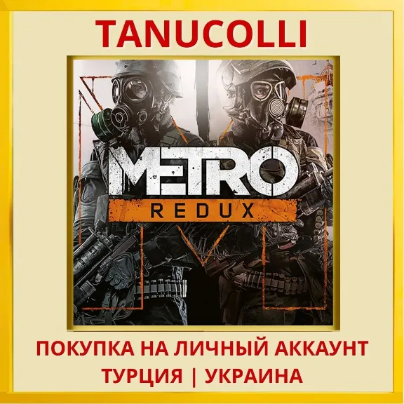 Metro Redux PS4/PS5/PS Turkey/Ukraine