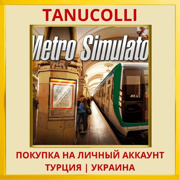 Metro Simulator PS4/PS5/PS Turkey/Ukraine