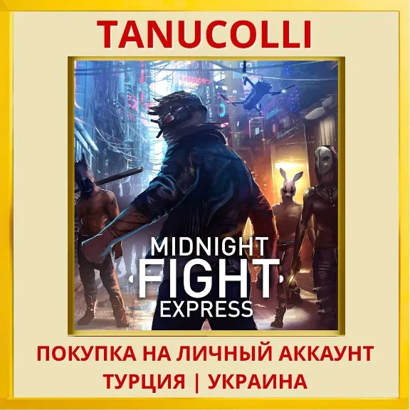 Midnight Fight Express PS4/PS5/PS Turkey/Ukraine