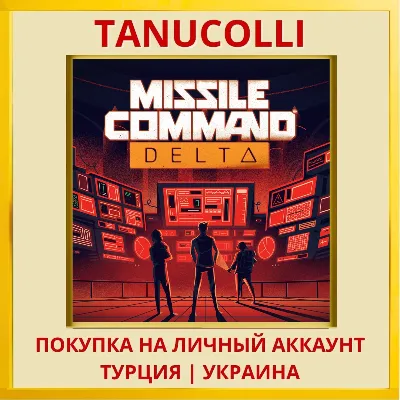 Missile Command Delta PS5/PS Турция/Украина