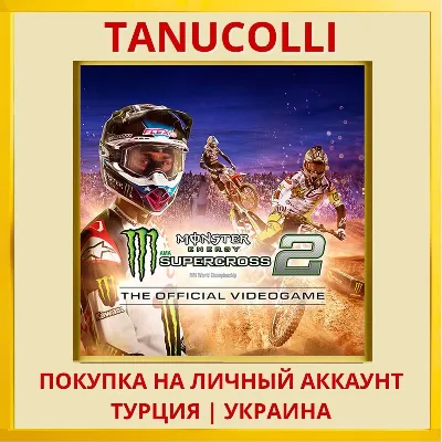 Monster Energy Supercross 2 PS4/PS5/PS Turkey/Ukraine