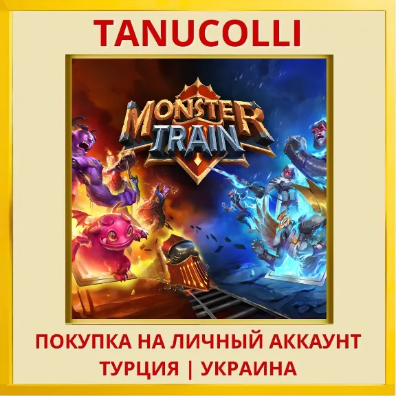 Monster Train PS5/PS Turkey/Ukraine