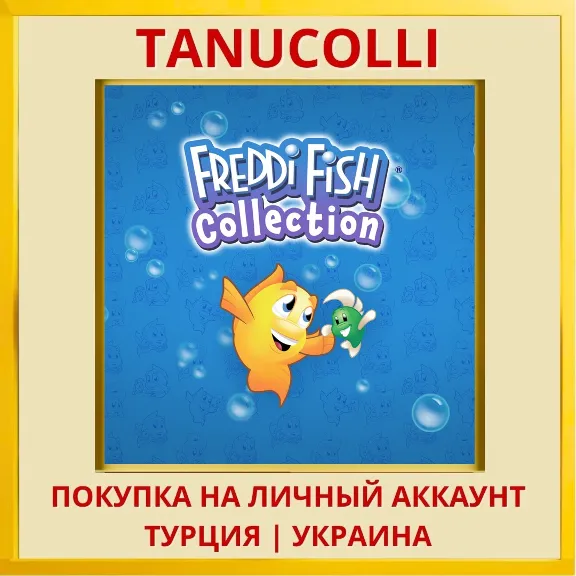 Freddi Fish Collection PS4/PS5/PS Turkey/Ukraine