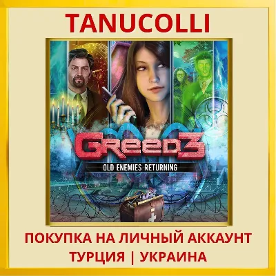 Greed 3: Old Enemies Returning PS4/PS5/PS Turkey/Ukraine