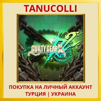 Guilty Gear Xrd REV 2 PS4/PS5/PS Turkey/Ukraine