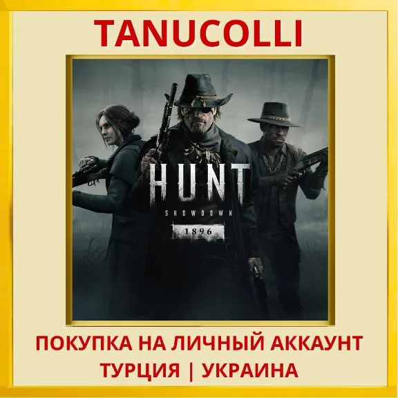 HUNT: SHOWDOWN 1896 PS5/PS Turkey/Ukraine