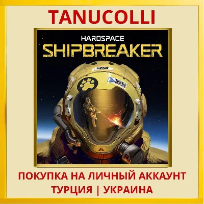 Hardspace: Shipbreaker PS5/PS Turkey/Ukraine