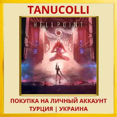 Hellpoint PS4/PS5/PS Turkey/Ukraine