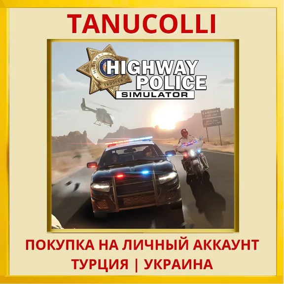 Highway Police Simulator PS5/PS Turkey/Ukraine