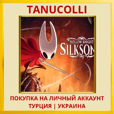 Hollow Knight: Silksong PS4/PS5/PS Turkey/Ukraine