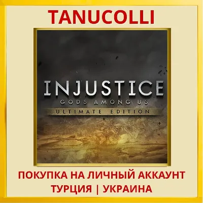 Injustice: Gods Among Us Ultimate Edition PS4/PS5/PS Turkey/Ukraine