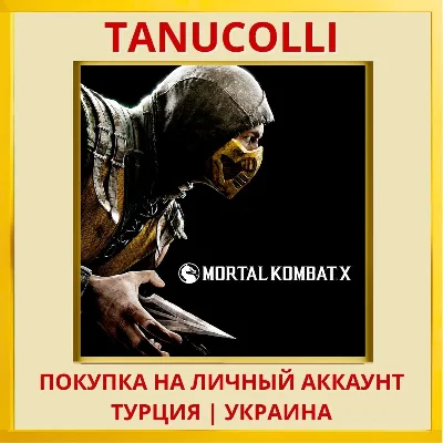 Mortal Kombat X PS4/PS5/PS Turkey/Ukraine