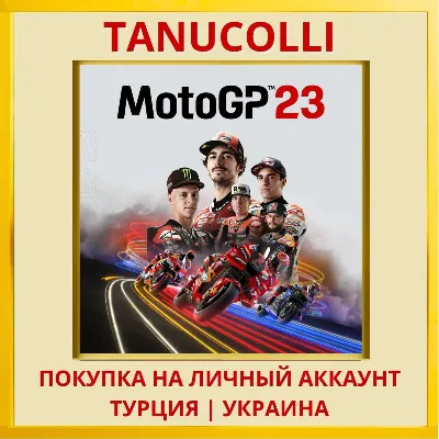 MotoGP™23 PS4 & PS5 PS4/PS5/PS Turkey/Ukraine