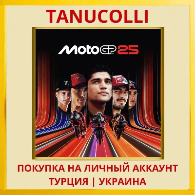 MotoGP™25 PS4/PS5/PS Turkey/Ukraine
