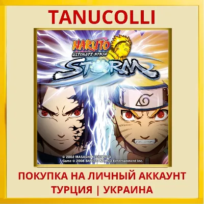 NARUTO: Ultimate Ninja STORM PS4/PS5/PS Turkey/Ukraine