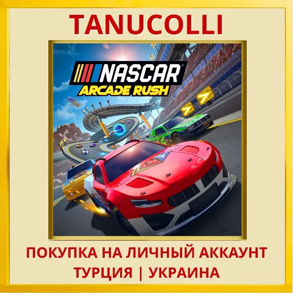 NASCAR Arcade Rush PS4/PS5/PS Turkey/Ukraine