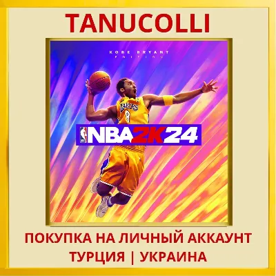 NBA 2K24 PS4/PS5/PS Turkey/Ukraine