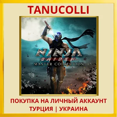 NINJA GAIDEN: Master Collection PS4/PS5/PS Turkey/Ukraine