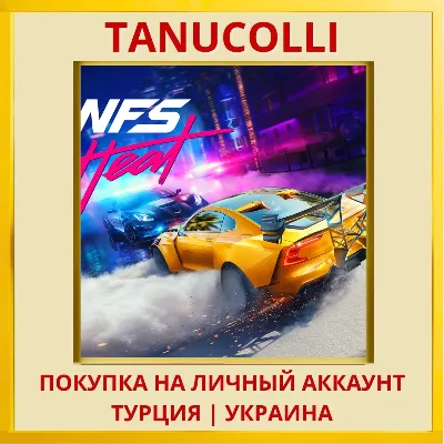 Need for Speed™ Heat PS4/PS5/PS Turkey/Ukraine