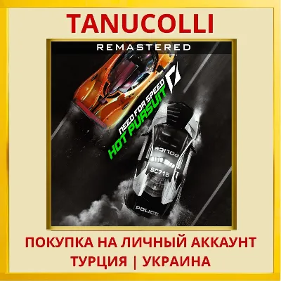 Need for Speed™ Hot Pursuit Remastered PS4/PS5/PS Turkey/Ukraine