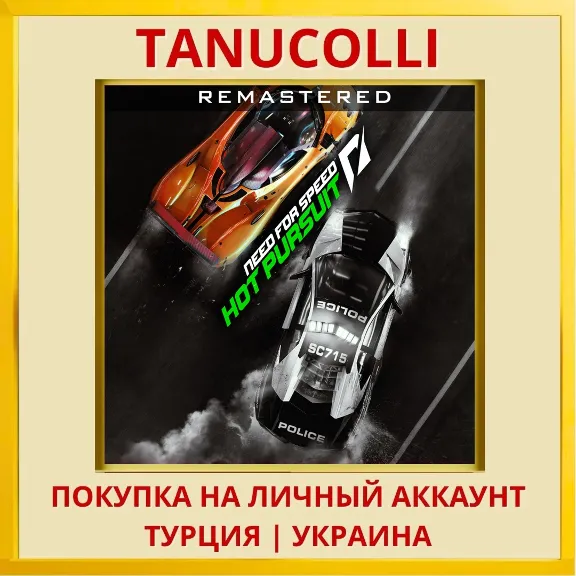 Need for Speed™ Hot Pursuit Remastered PS4/PS5/PS Turkey/Ukraine