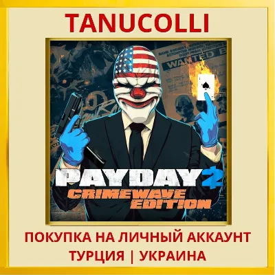 PAYDAY 2: CRIMEWAVE EDITION PS4/PS5/PS Turkey/Ukraine